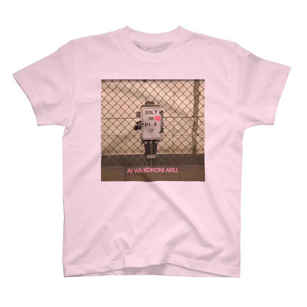 yajiの愛ここロボット Regular Fit T-Shirt