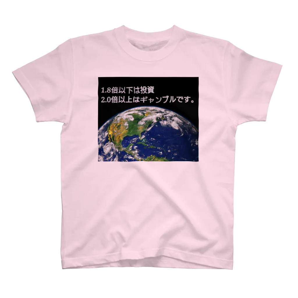 デリーの競馬は投資 CHINSHIBA スタンダードTシャツ