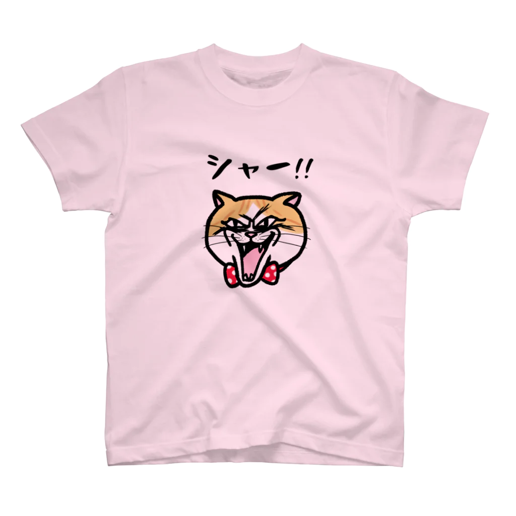 うさぎまるえkawaiishop のキレねこ『シャー顔』 スタンダードTシャツ