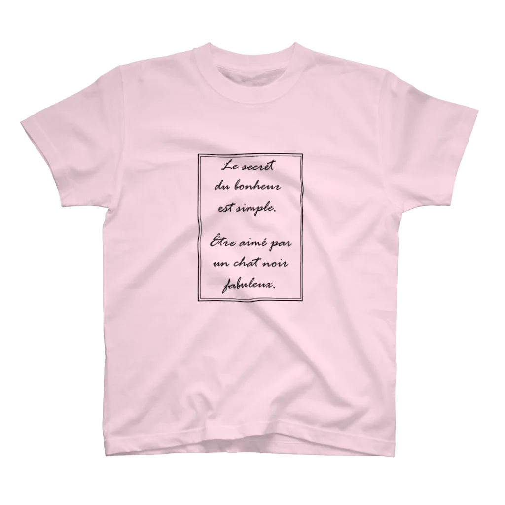 クロネコチャコとフランス額装のショップのbe loved Regular Fit T-Shirt