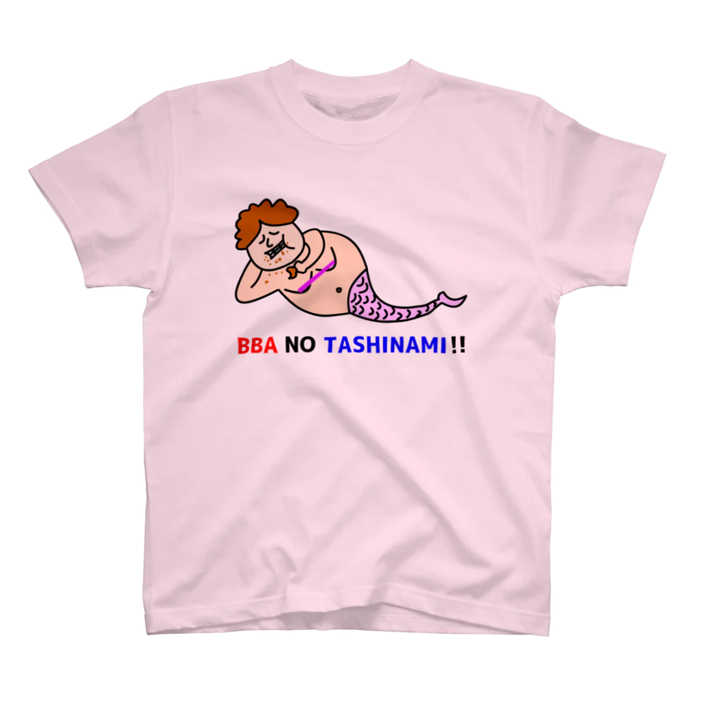 ぐずぐず夫の店のBBAのたしなみ スタンダードTシャツ