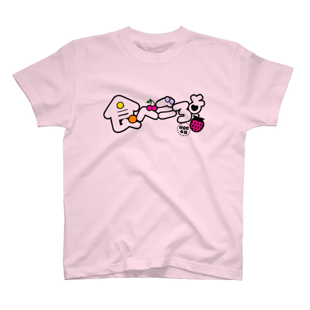 BBG48グッズショップの食べごろよ スタンダードTシャツ