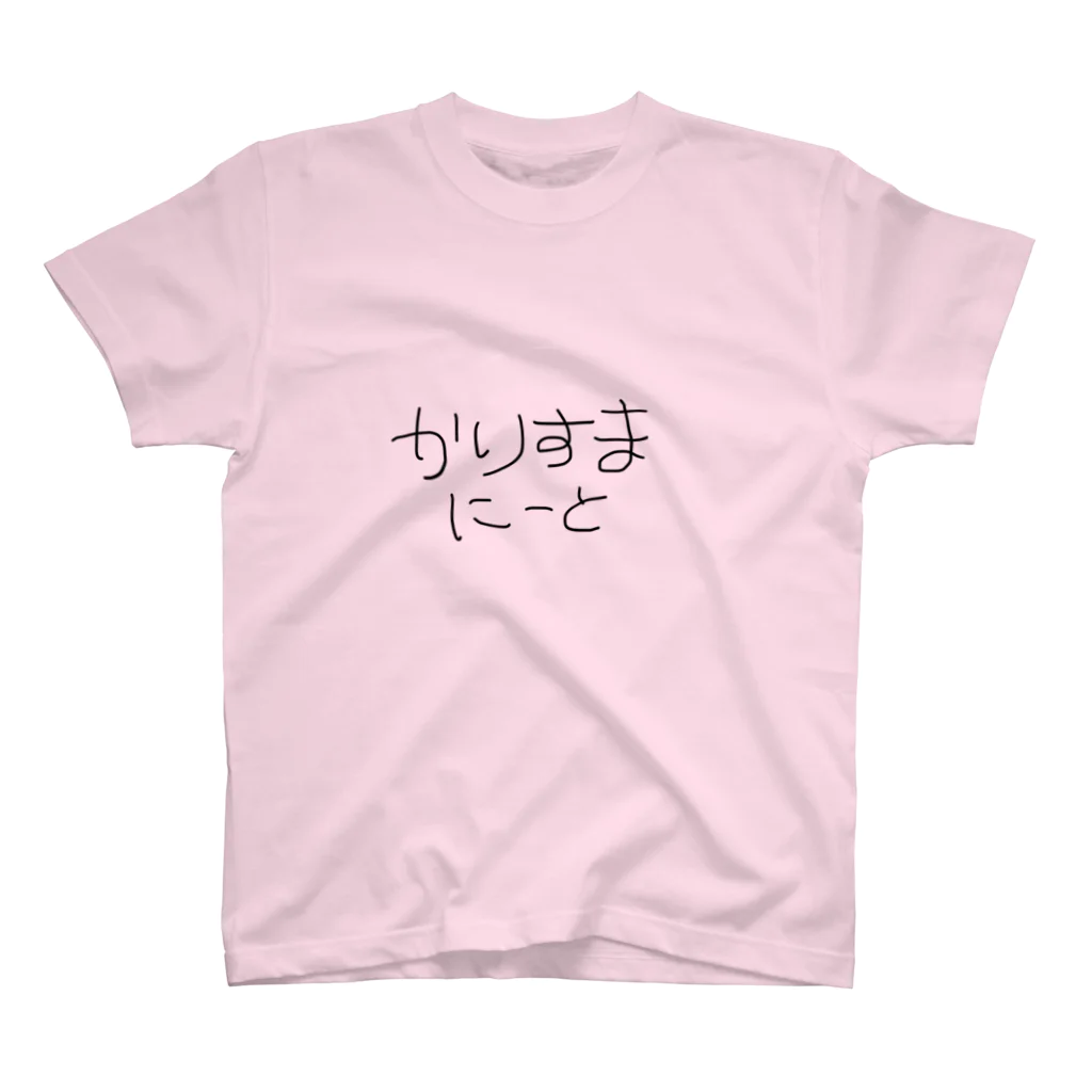 asaki_mmtのカリスマニートT Regular Fit T-Shirt