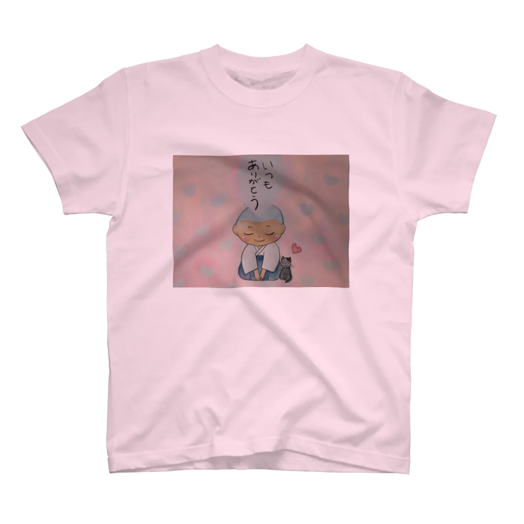 ほっこり絵描きあきこのありがとう スタンダードTシャツ