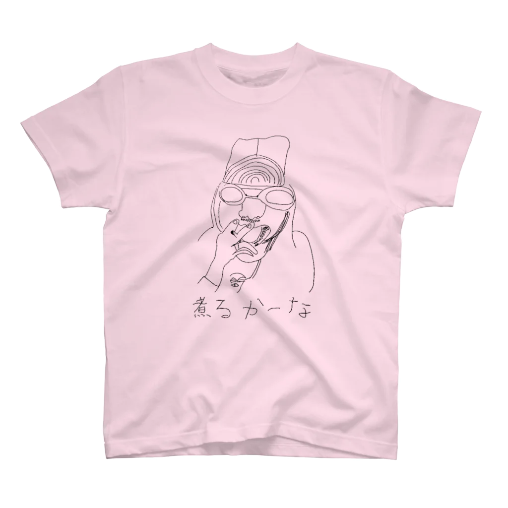 KOTORI_MORIOKAFURUGIYAの煮るか〜な スタンダードTシャツ