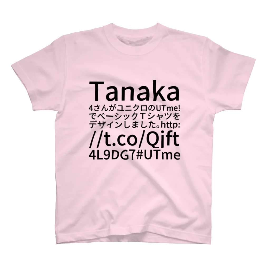 utme オリジナルのベーシックtシャツ 見本 販売