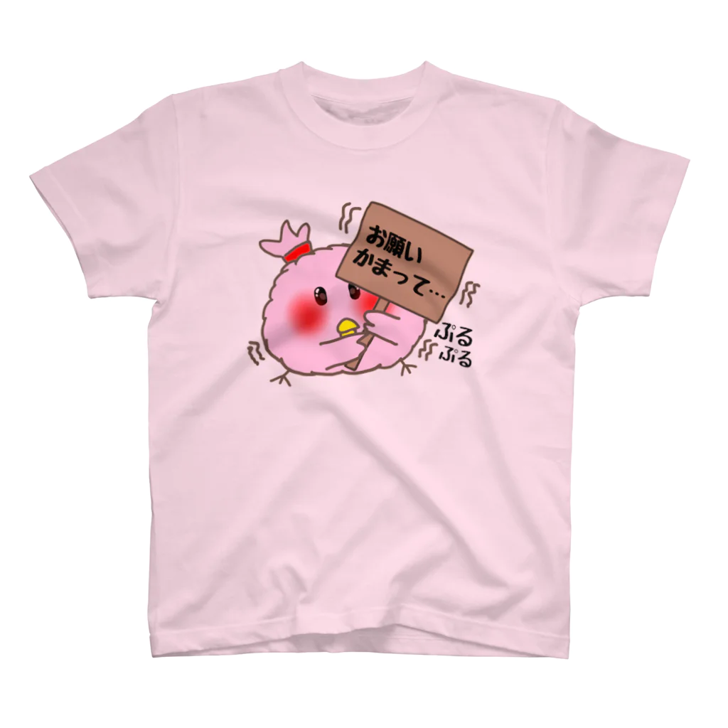 森口ぴー太郎の森口ぴー太郎 Regular Fit T-Shirt
