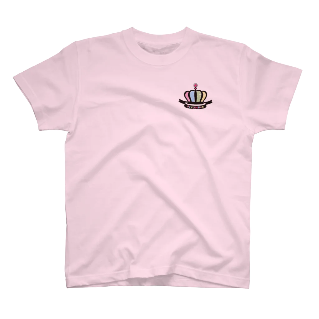 ぴよひな屋さんの[王冠ver]＃ぴよひな王国 티셔츠