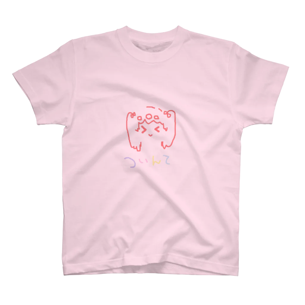 べあべあー。ず。のついんてちゃん。(ぱすてる大) スタンダードTシャツ