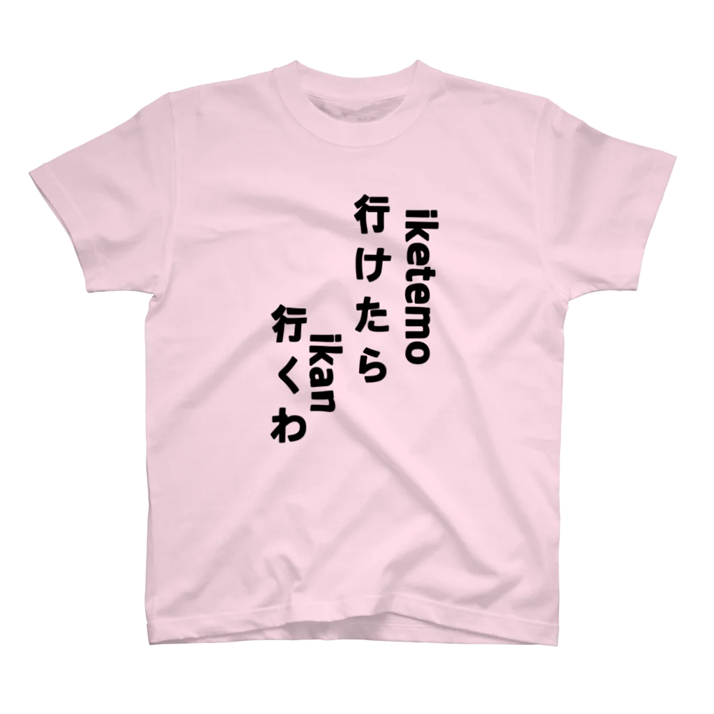 EHY_Anotherの関西人 スタンダードTシャツ