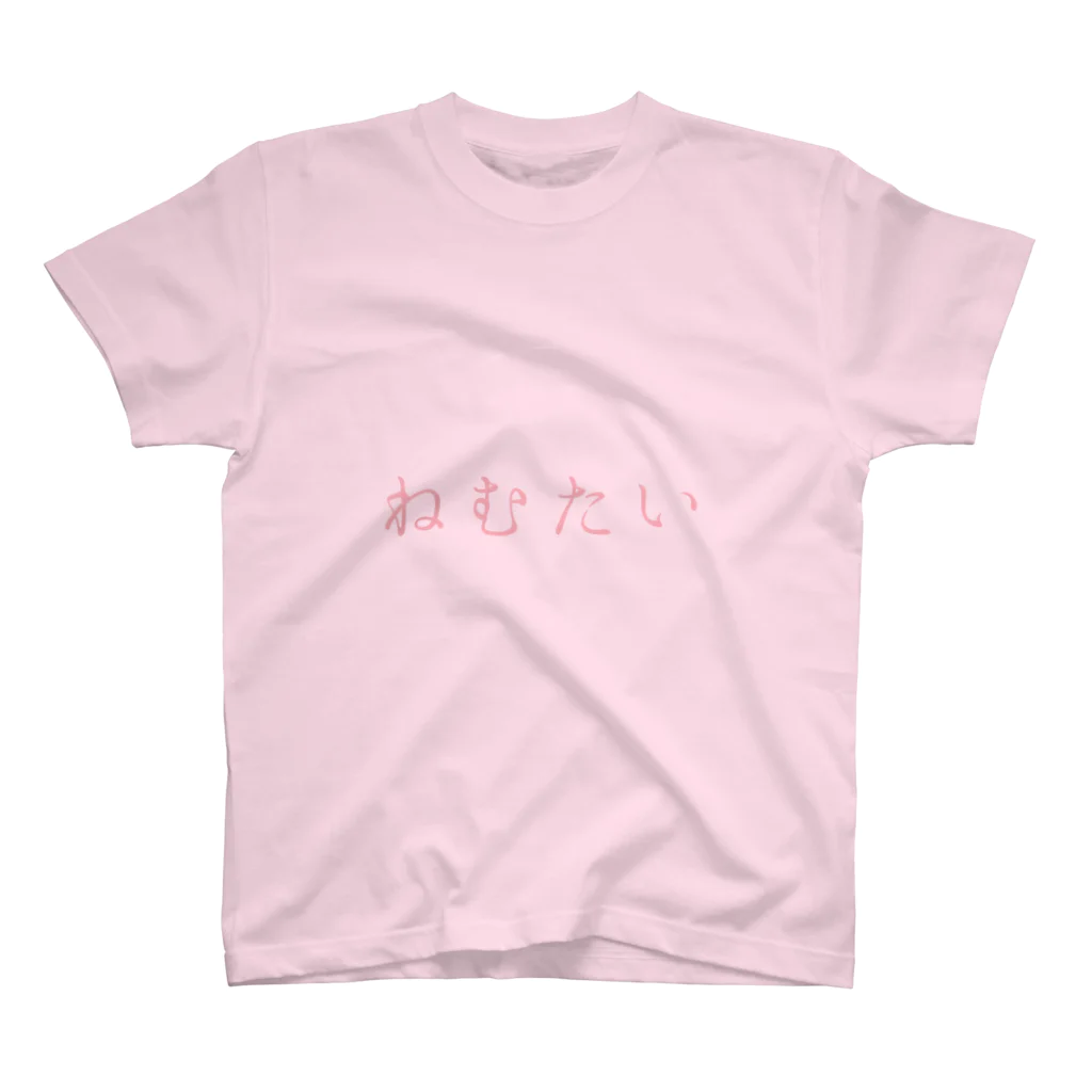 minamiのネムタイ。 PNK/PNK スタンダードTシャツ