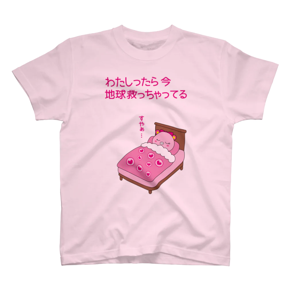 kyamiccoのわたしったら今　地球救っちゃってる スタンダードTシャツ