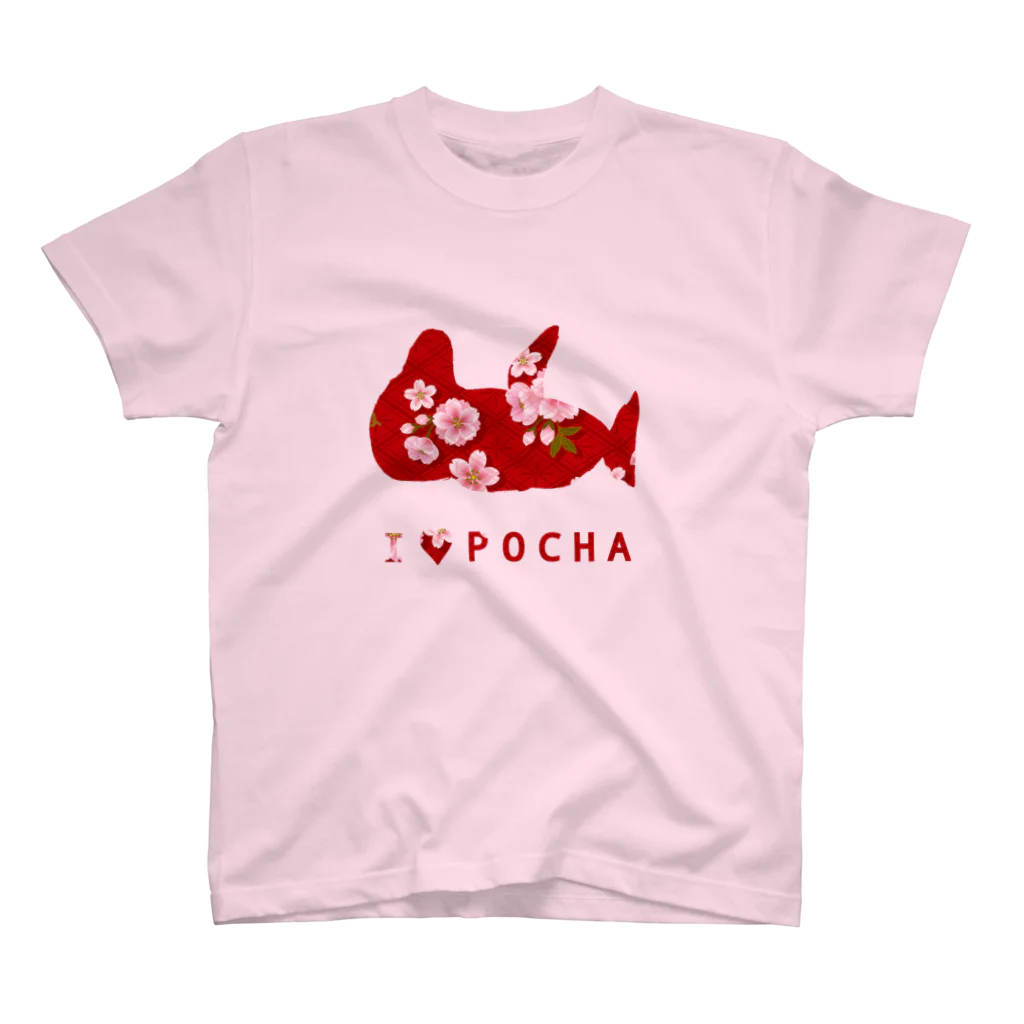 manabiyaのI♡POCHA スタンダードTシャツ