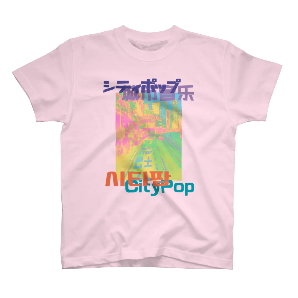 DJ BIRABIRAのCityPop シティポップ Regular Fit T-Shirt