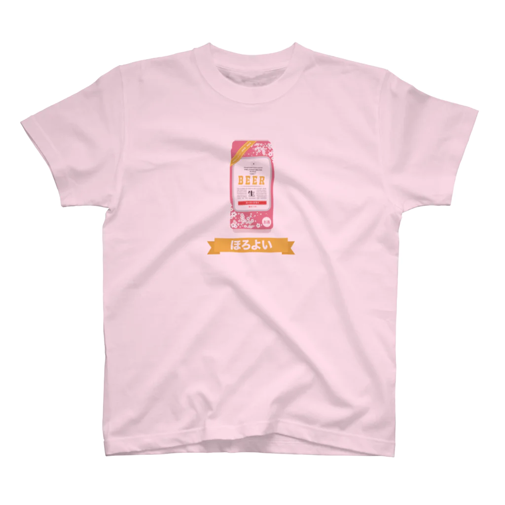 べに茶のほろ酔いさくらビールで女子力アップ スタンダードTシャツ