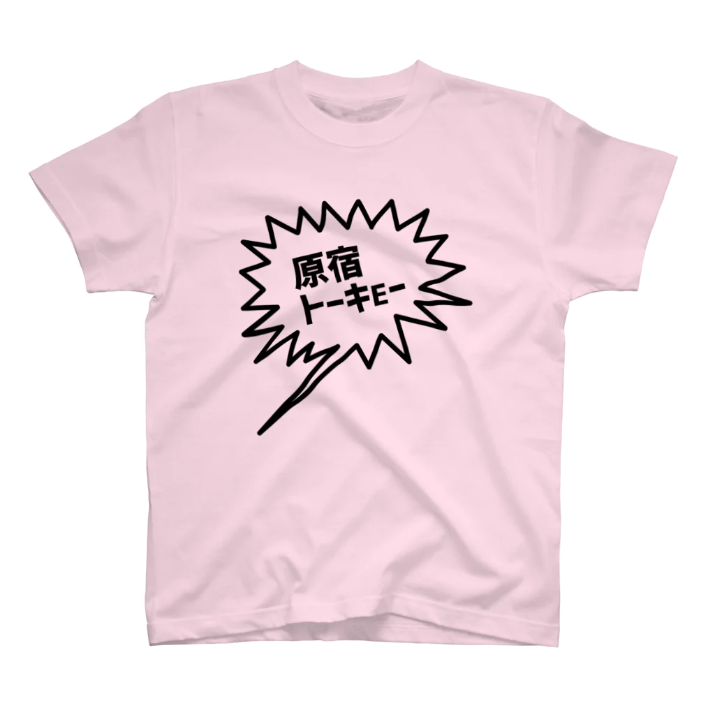 Love-and-Peachの原宿TOKYO スタンダードTシャツ