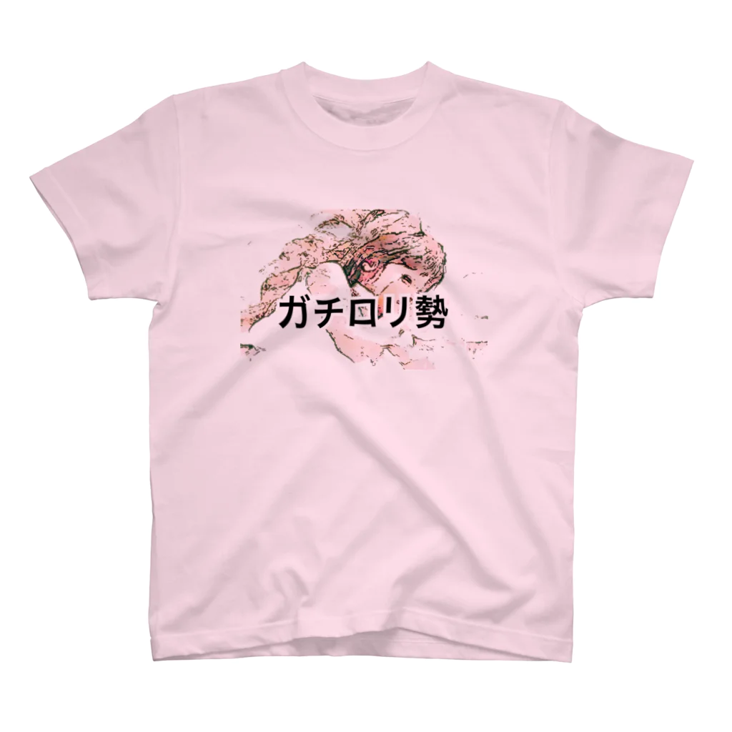 ミミオレコードのガチロリ勢 スタンダードTシャツ