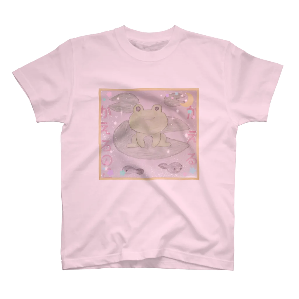 まちゃのカエルの子はカエル？ スタンダードTシャツ