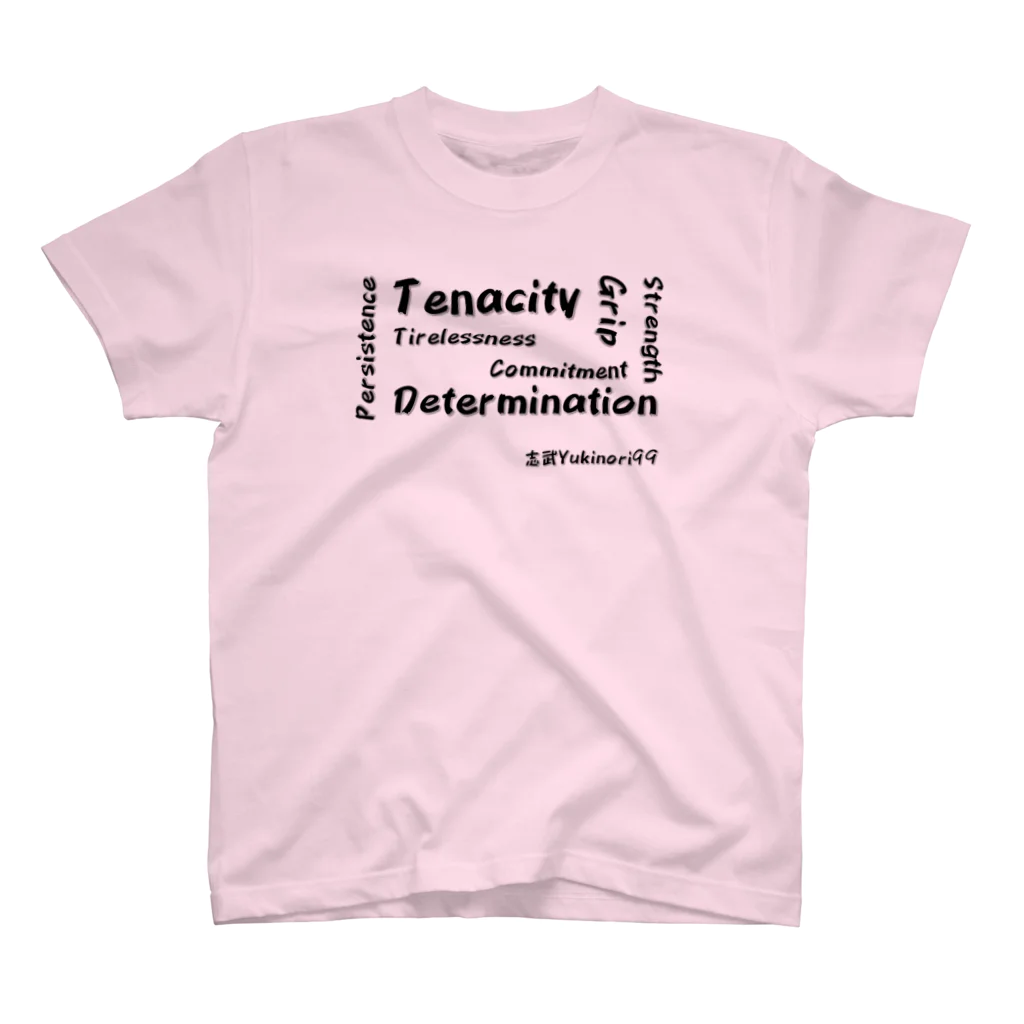 志武”Yukinori”™のTenacity スタンダードTシャツ