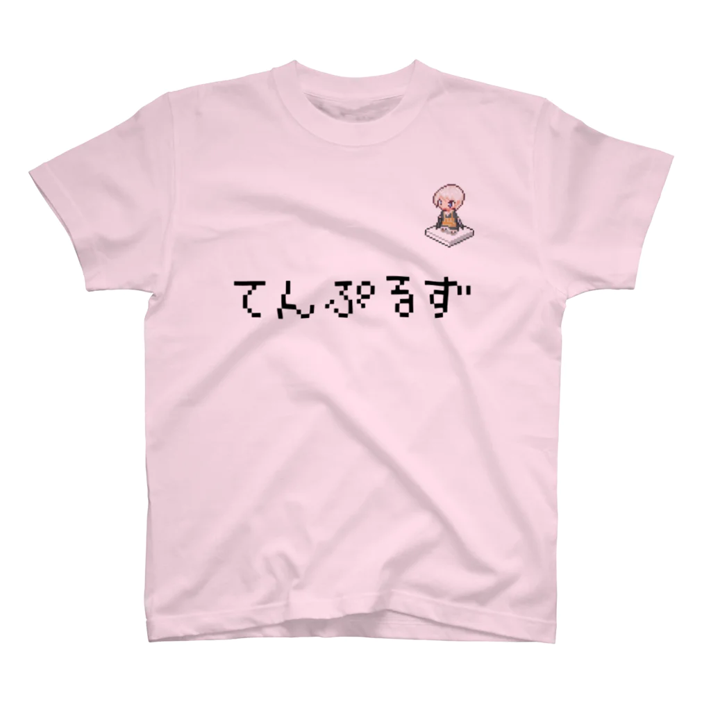 てんの「てんぷるずドット絵T」 Regular Fit T-Shirt