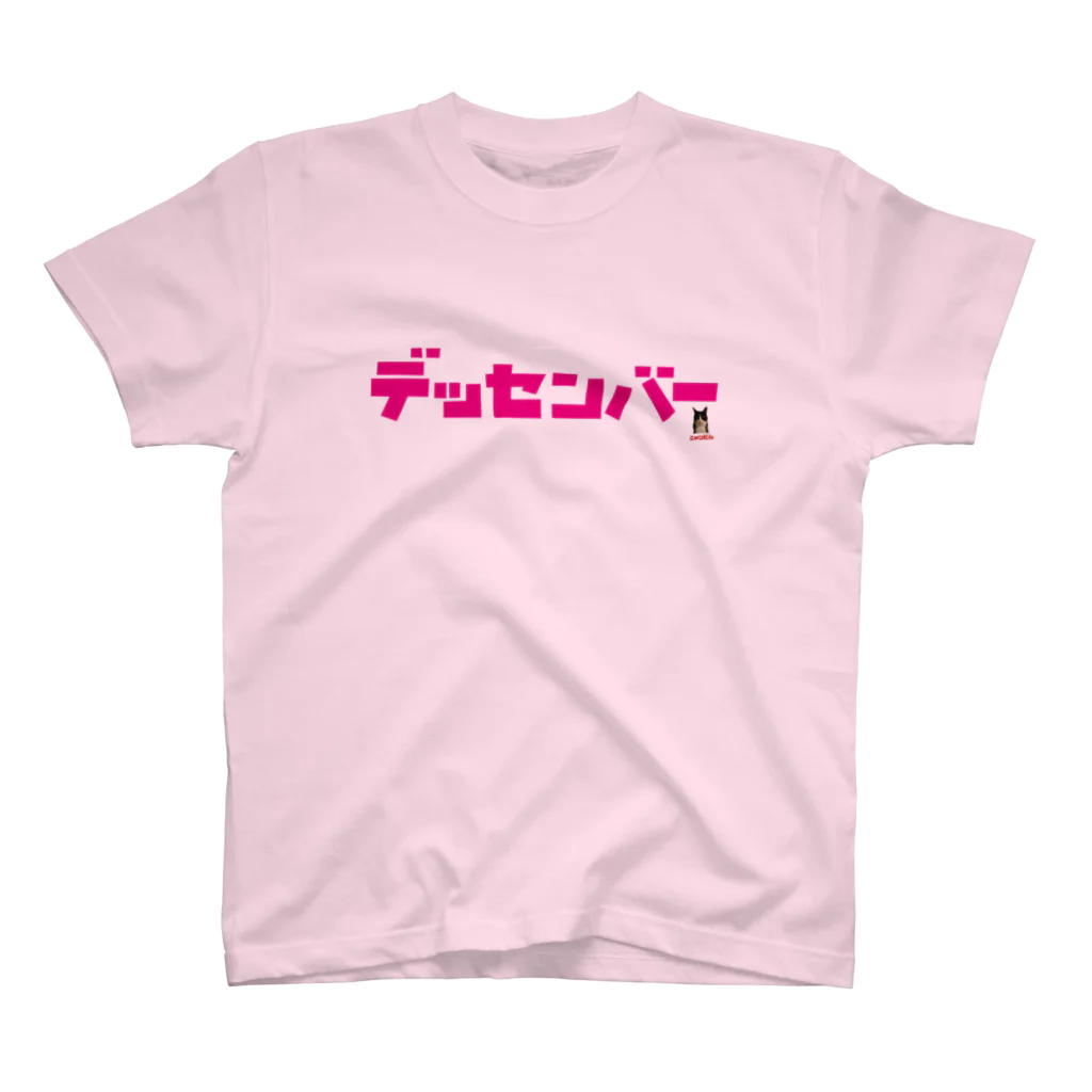 ©ニャンどんの部屋(公式)の❤️ニャンどん❤️（カラーT・pink） スタンダードTシャツ