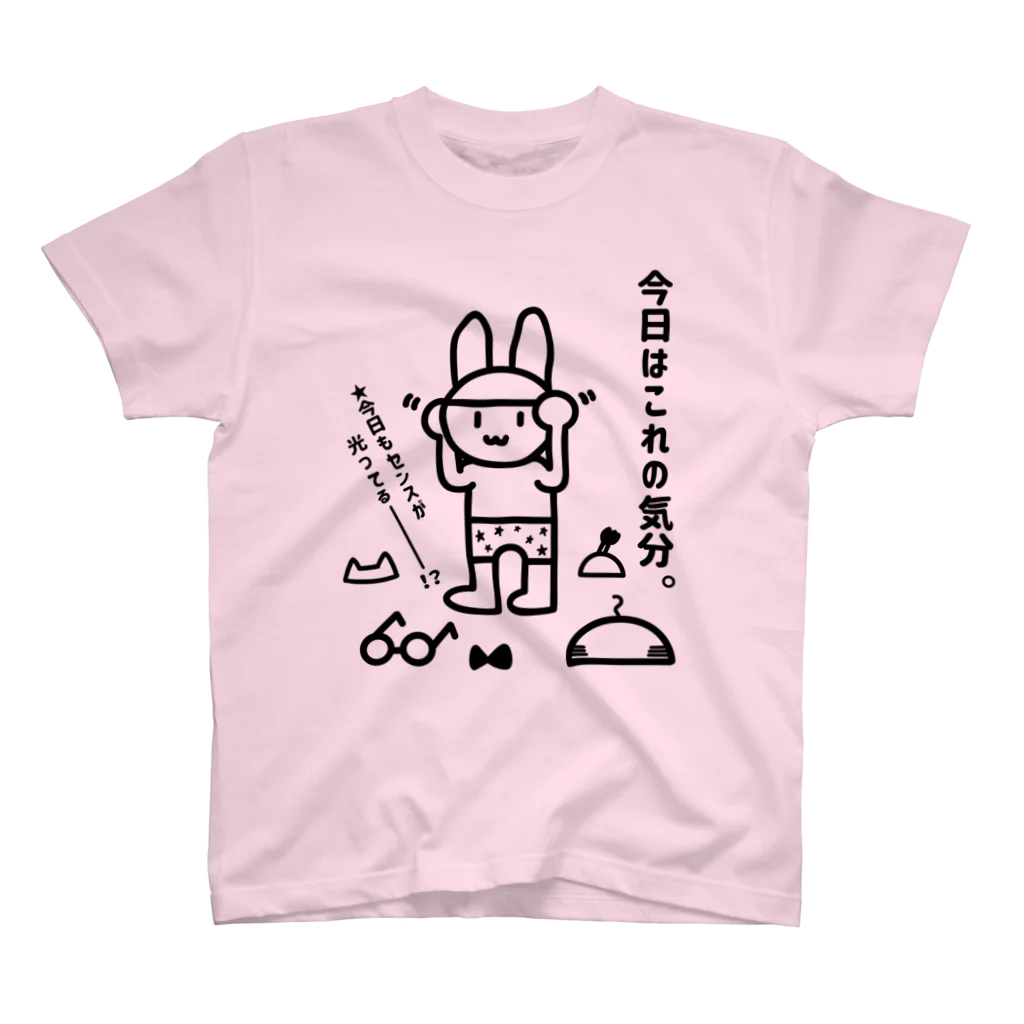 SWEET＆SPICY 【 すいすぱ 】ダーツのオシャレさん（迷走中） スタンダードTシャツ