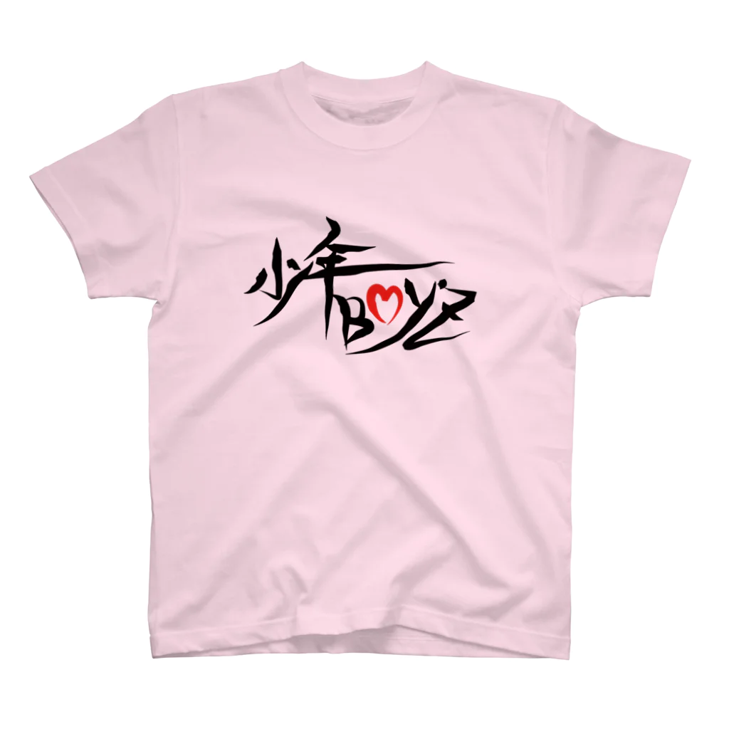 bkdge406の少年 スタンダードTシャツ