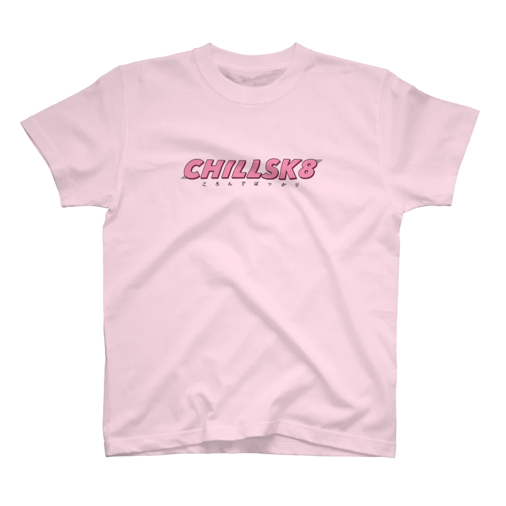 チルくいこうぜ。Chill Out Skateboarding.のスケボーでころんでばっかり スタンダードTシャツ