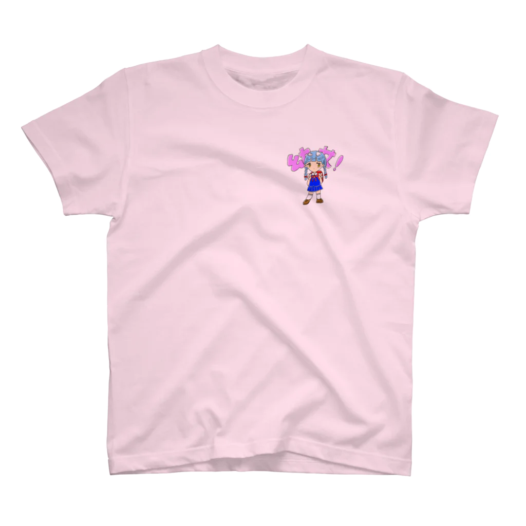 加護志音の幼女！ Regular Fit T-Shirt