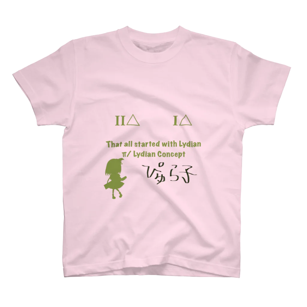 ぴゅら子のπ/Lydian Concept（シルエット&サイン風ダサ文字つき） スタンダードTシャツ