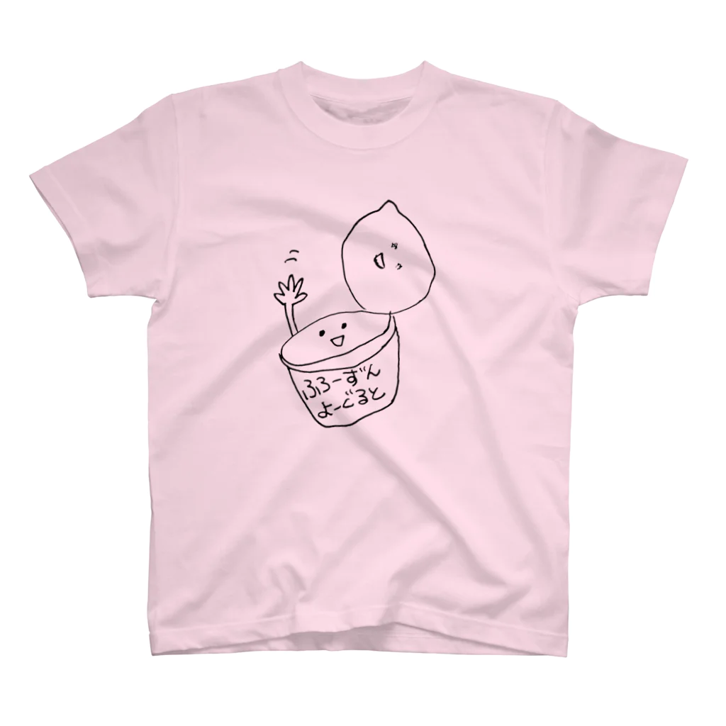 つくしにょきにょきのヨーグルトくん スタンダードTシャツ