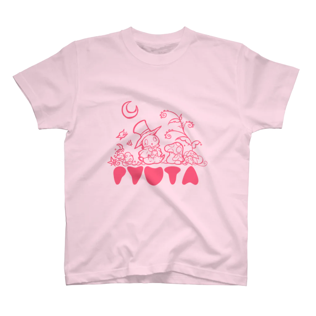 あまみやのフシギの森のピュータ pink Regular Fit T-Shirt