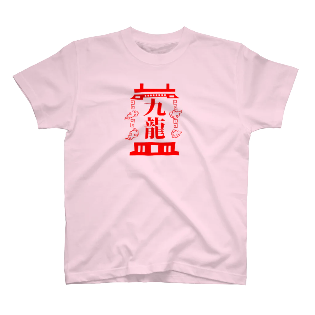 nue-designの九龍 スタンダードTシャツ