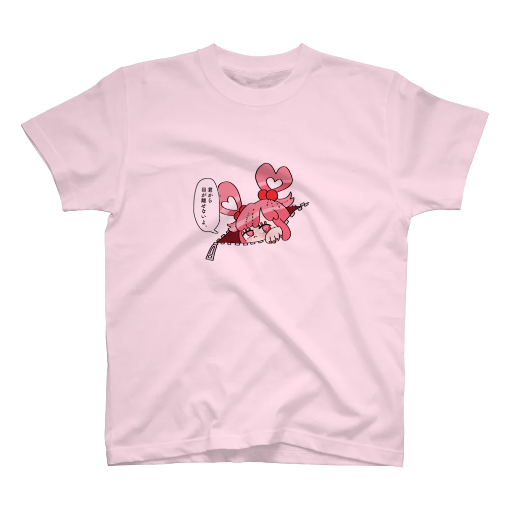 MIXERのチャックから！のぞきちゃん 文字あり スタンダードTシャツ