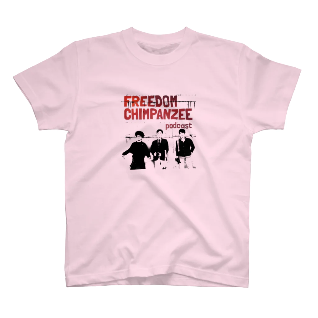 freedomchimpanzeeのフリチンTシャツ Regular Fit T-Shirt