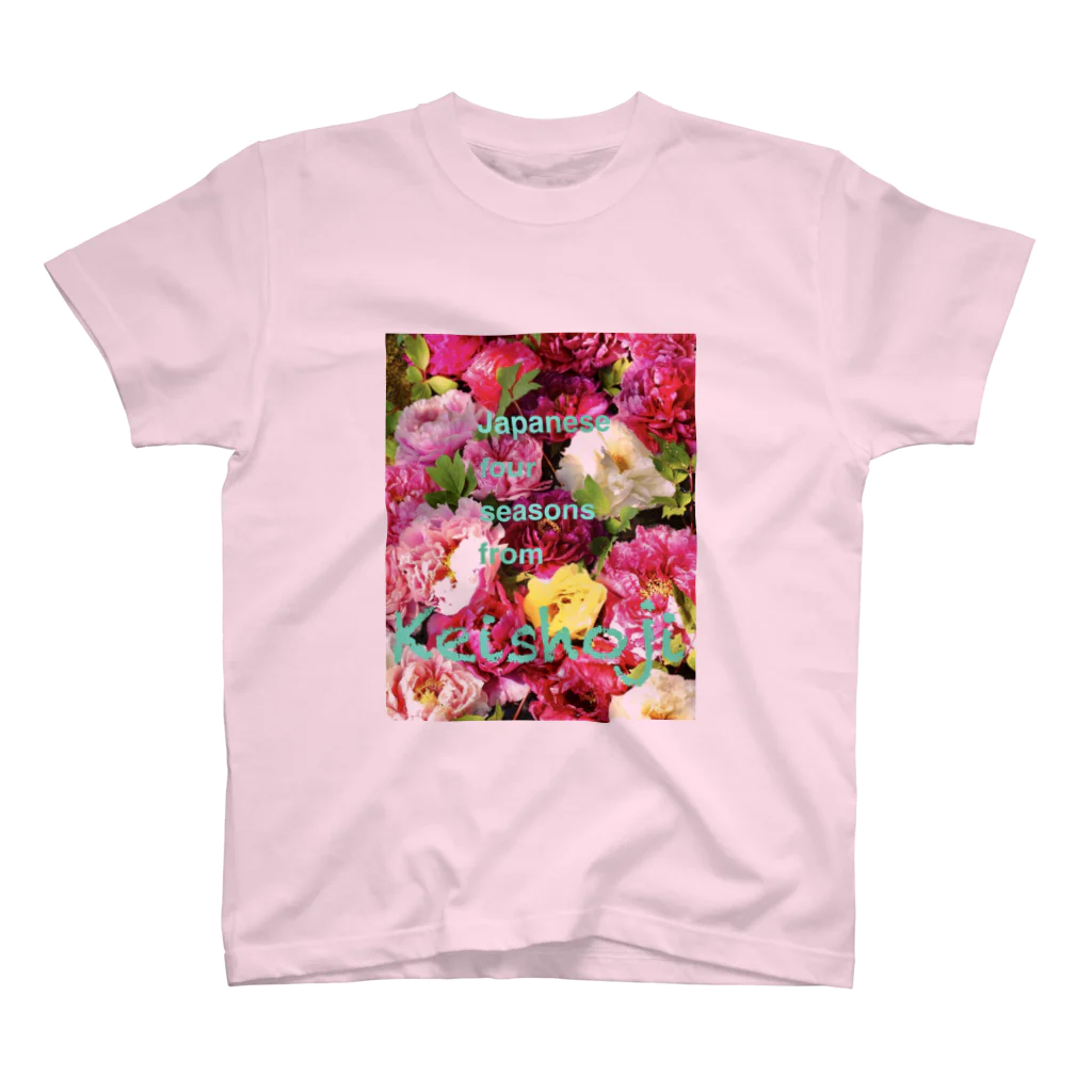 keishojiのぼたん Ⅰ〜Japanese four seasons from Keishoji〜 スタンダードTシャツ