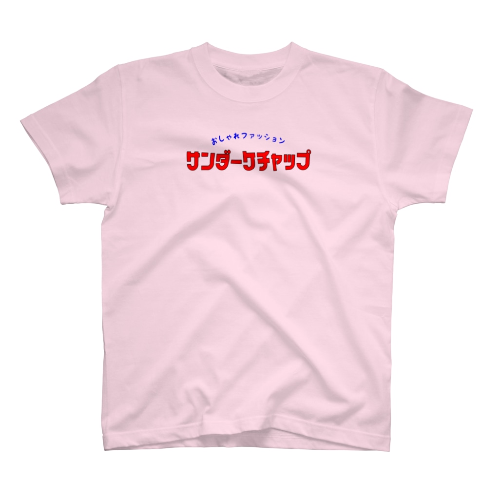 THUNDER KETCHUPのサンダーケチャップレトロロゴ Regular Fit T-Shirt
