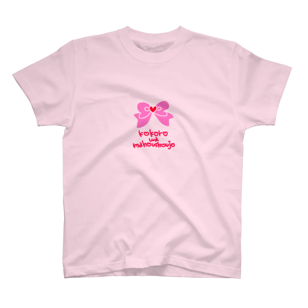 ちろるファクトリーの心は魔法少女💖ピンク💖 Regular Fit T-Shirt