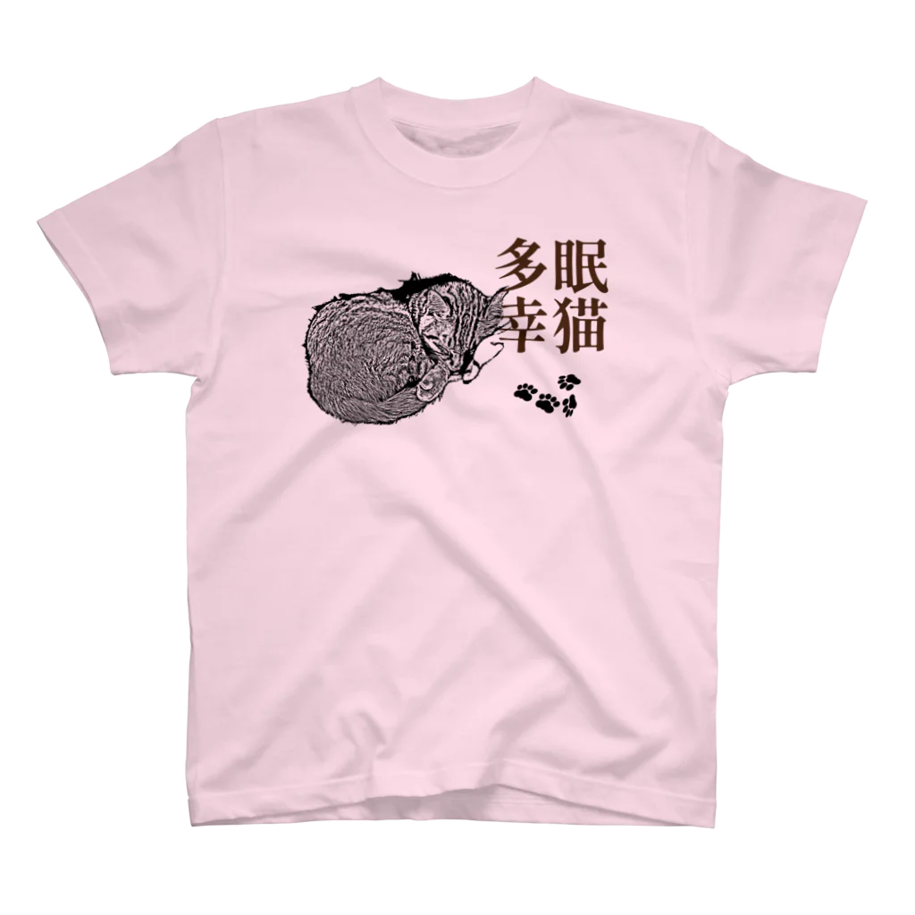 .JUICY-SHOP. | JOYFULの眠猫多幸 | JOYFUL x JOYFUL DESIGNS 1a2 スタンダードTシャツ