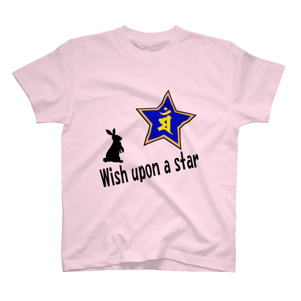 Yuko’ｓ Galleryの【開運祈願】星に願いを！ Wish upon a star! 卯年生まれ守護梵字マン スタンダードTシャツ