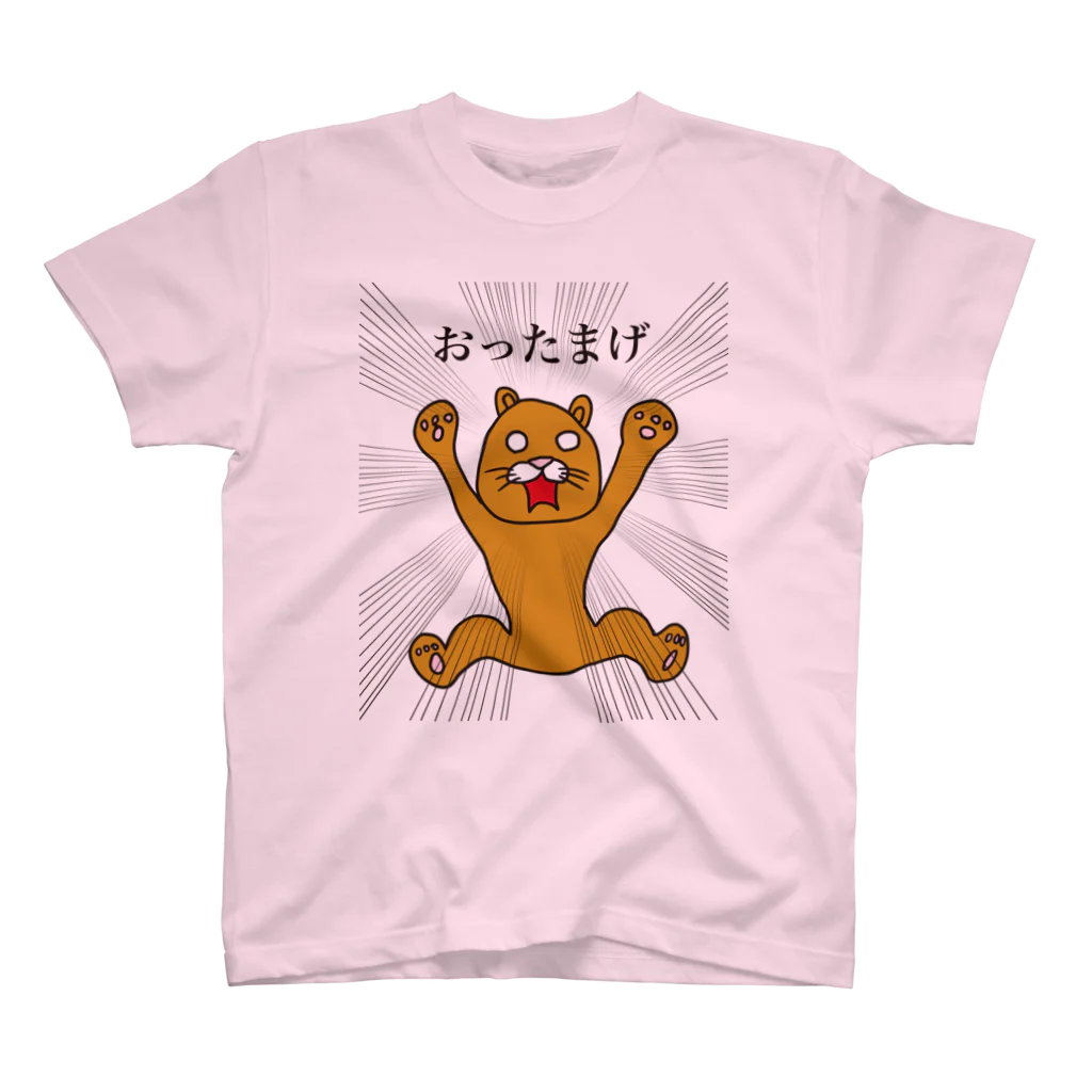 meimeimeitanのおったまげ猫 スタンダードTシャツ