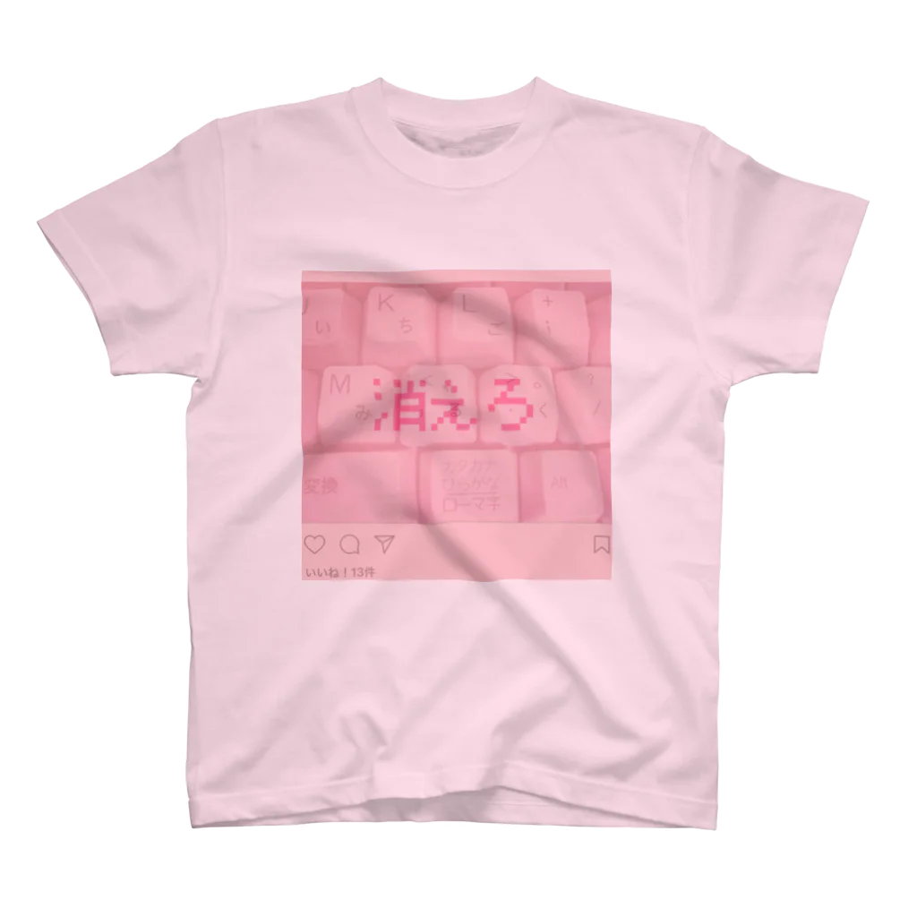 dorima-のメンヘラピンク スタンダードTシャツ