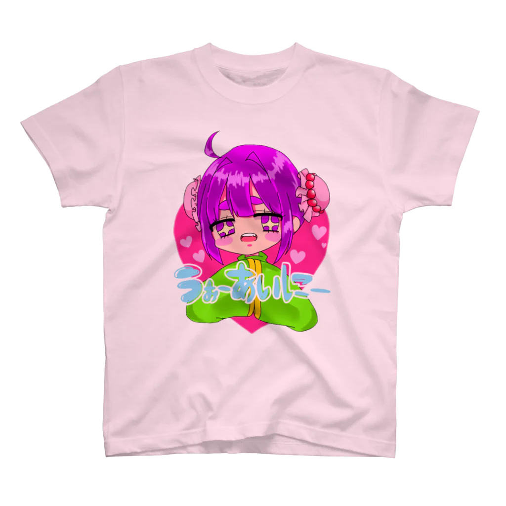 夢乃ぴあのだいすきだよ スタンダードTシャツ