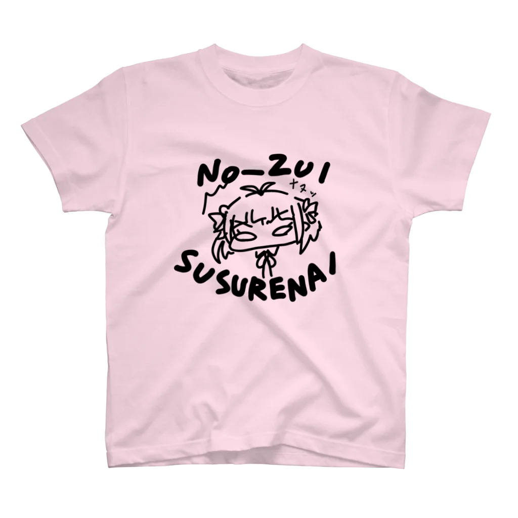 マブシカのNot NO-ZUI スタンダードTシャツ