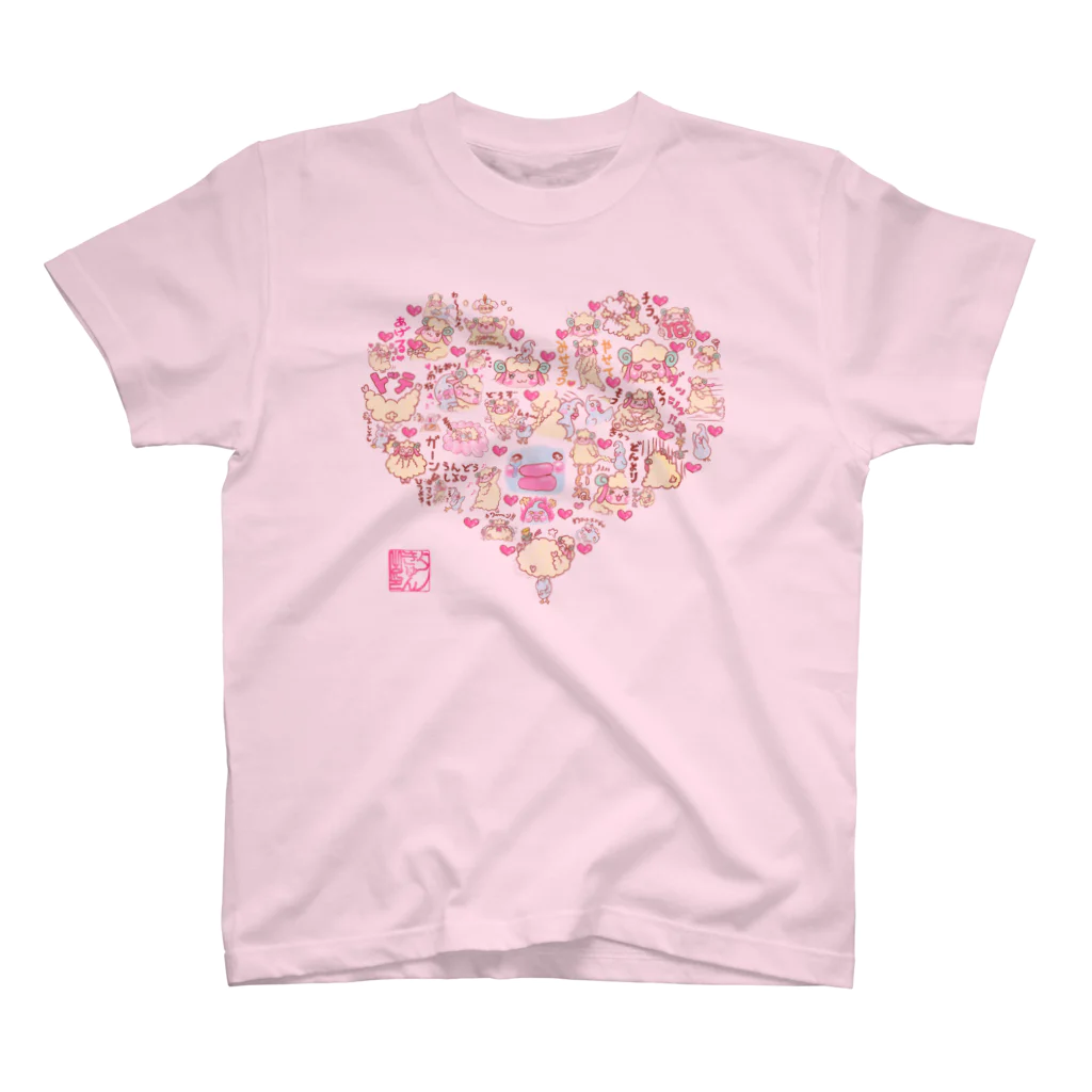 レイカーベル@LINEスタンプ販売中のもふっとメリー♪ラブリーTシャツ Regular Fit T-Shirt