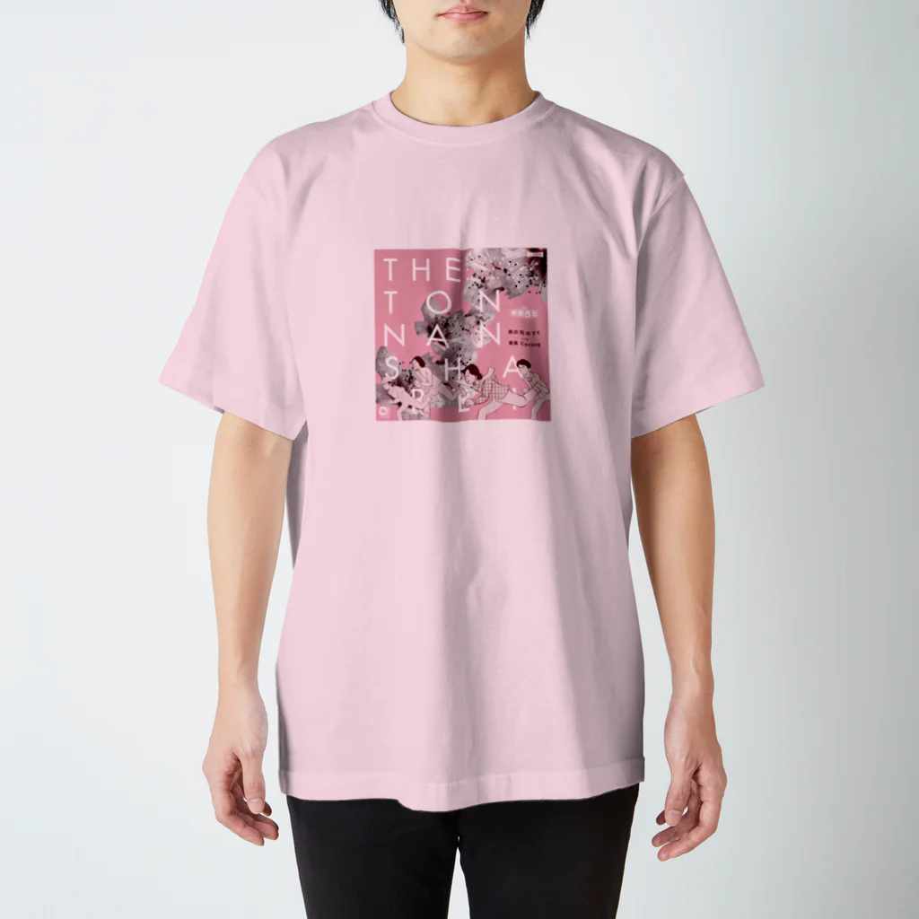 ＯＫダイレクト　powered by SUZURIの桃の花の下で スタンダードTシャツ