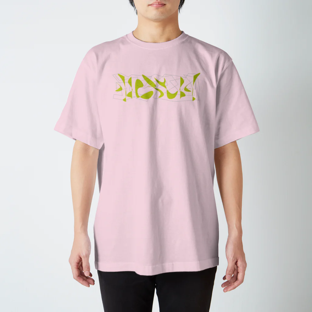 ahaha0221のむだい Regular Fit T-Shirt