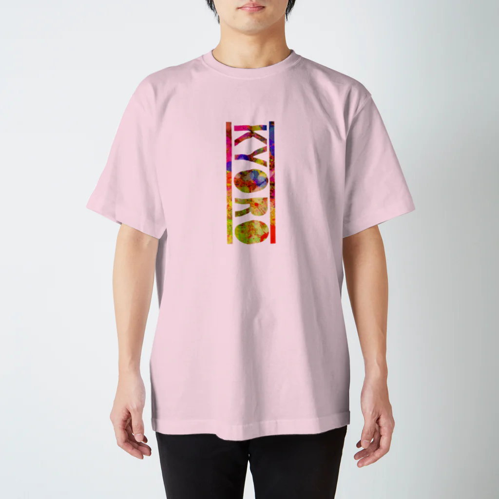 KYOROSHOPのキョロTシャツ(レインボー) Regular Fit T-Shirt