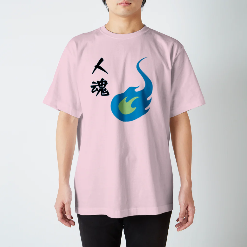 有楽亭の人魂くん スタンダードTシャツ