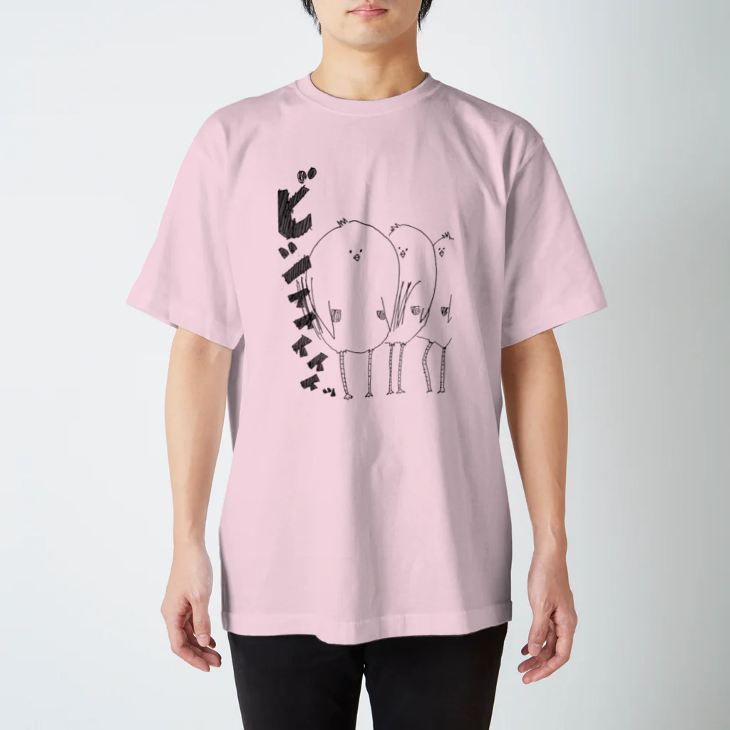 サカナナカスのびしぃいいいぃぃっ スタンダードTシャツ